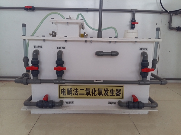 电解法二氧化氯发生器